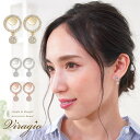 【20%OFFクーポン配布中】 ピアス 金属アレルギー キャッチピアス キュービックジルコニア ステンレスポスト サークル アクセサリー レディース 大人 揺れる キラキラ 上品 シンプル 結婚式 ギフト ブランド ゴールド ピンクゴールド シルバー vi-1620
