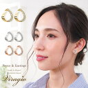 【20%OFFクーポン配布中】 ピアス イヤリング 金属アレルギー キャッチピアス ひねり メタル ドロップ ニッケルフリー キュービックジルコニア アクセサリー レディース 大人 シンプル 結婚式 ギフト ブランド ゴールド ピンクゴールド シルバー vi-1643