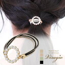 ヘアゴム 大人っぽい シンプル おしゃれ かわいい ヘアアクセサリー ヘアアクセ パール サークルメタル ヘアポニー 大人 髪留め 髪飾り ゴム ギフト プレゼント ブランド お出かけ ベージュ ピンク グリーン ブラック vi-1667