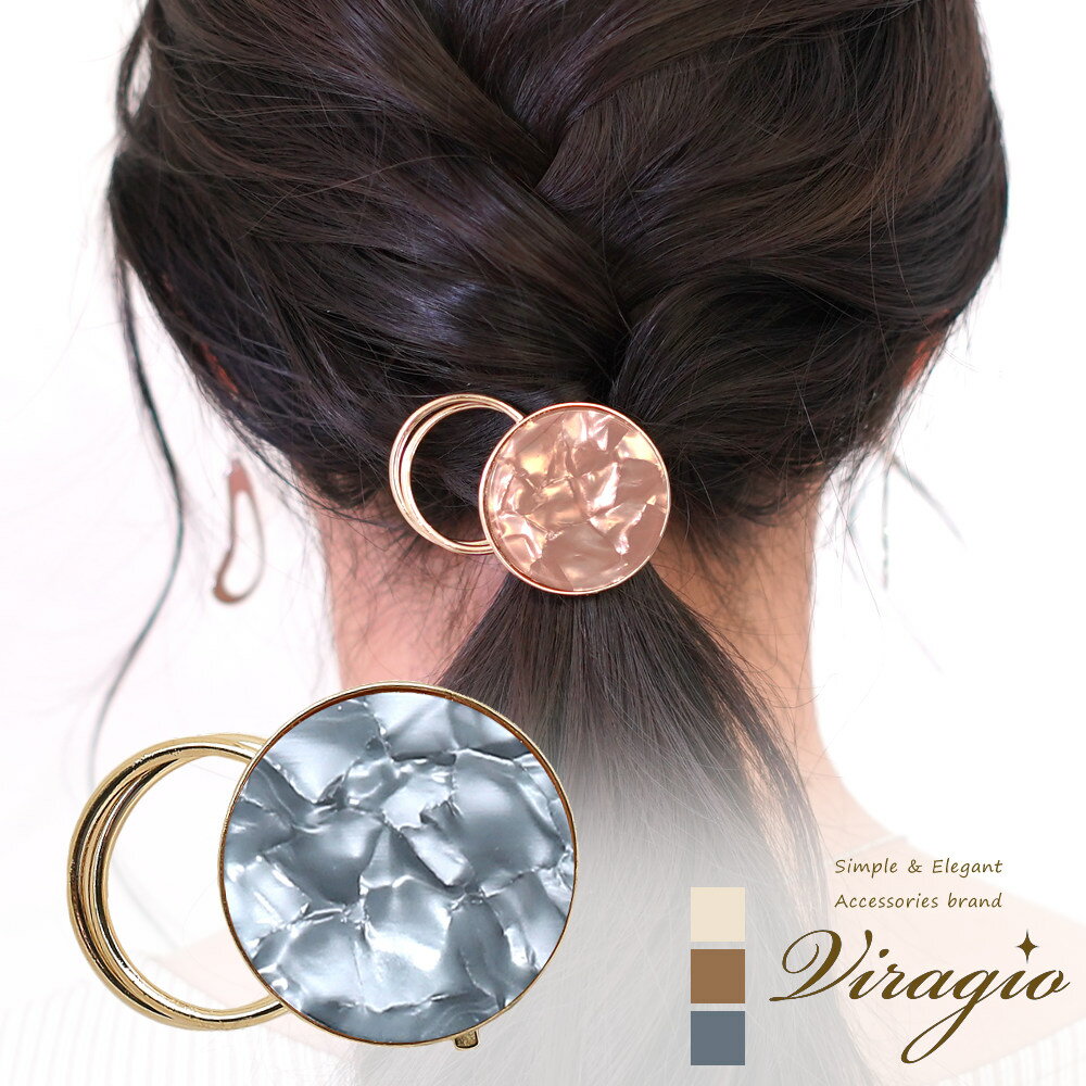 ポニーフック ヘアフック ヘアカフス ラウンドストーン メタルリング ヘアゴム ヘアアクセサリー レディース 大人 可愛い 髪飾り シンプル 上品 おしゃれ ギ...