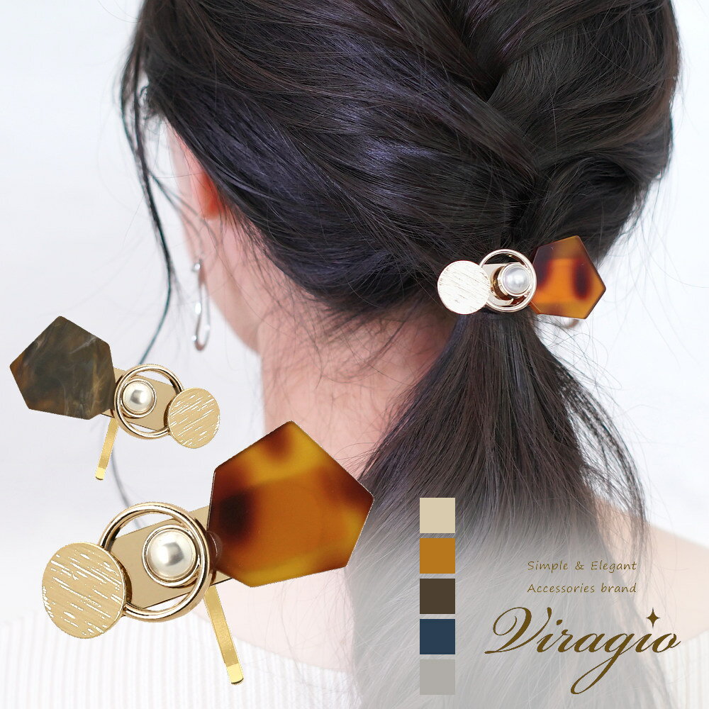 ポニーフック ヘアカフス ヘアカフ ヘアゴム ヘアアクセサリー ヘアフック シンプル 上品 マーブル模様 パール メタル プレート レディース 大人 髪飾り ギ...