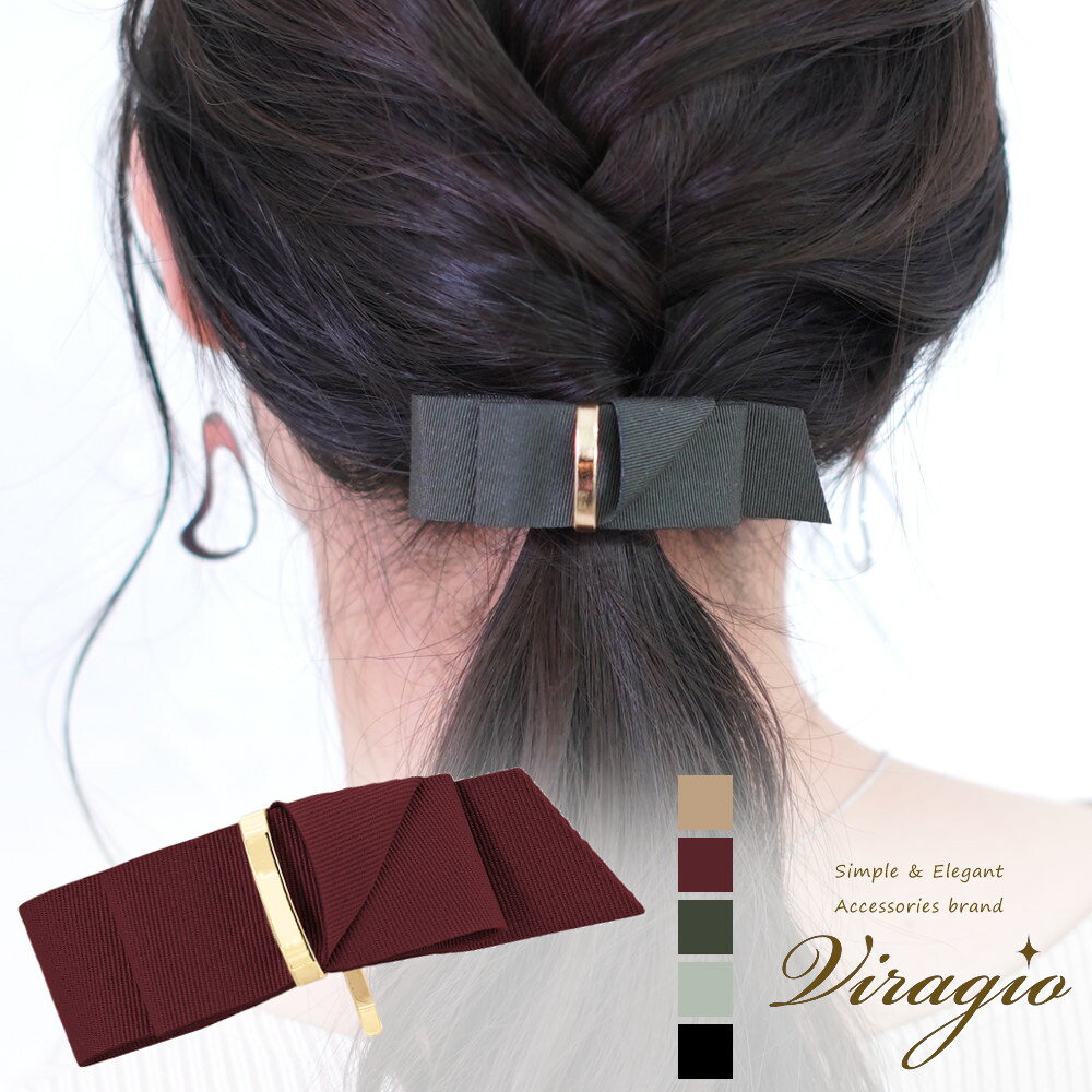 ポニーフック ヘアゴム ヘアアクセサリー ヘアフック ヘアカフス ヘアアクセ リボン シンプル レディース 大人 髪留め 髪飾り 上品 オフィス ギフト ブラン...