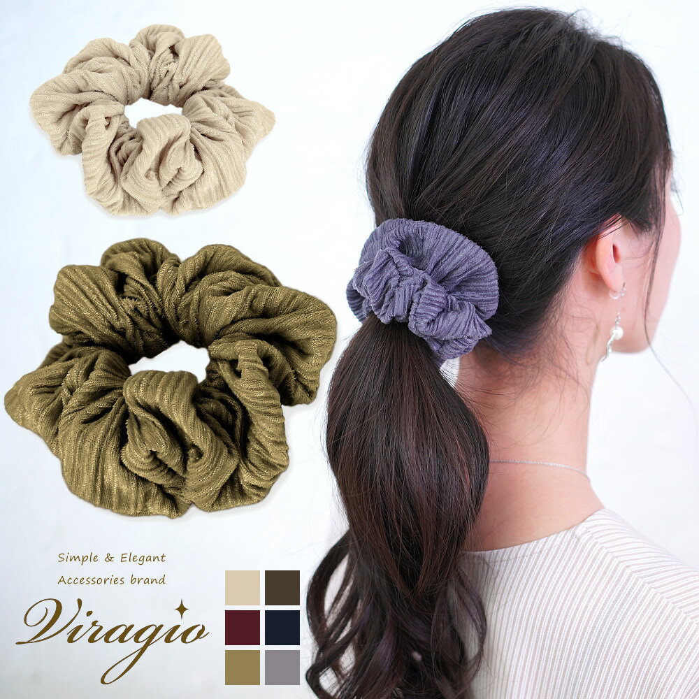 シュシュ ヘアアクセサリー ヘアゴム ヘアアクセ リボン 大人 大人っぽい シンプル レディース ゴム 髪飾り 髪留め カジュアル オフィス お出かけ ギフト ...