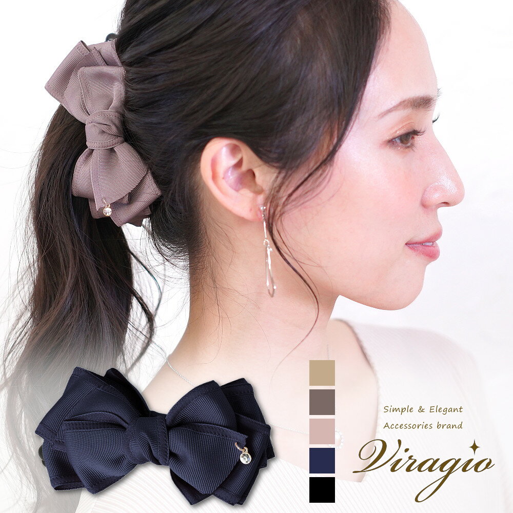 【専用すべり止め付き】 バナナクリップ リボン ヘアクリップ シンプル ヘアアクセサリー 髪留め 髪飾り クリップ 上品 大人 レディース パーティー ギフト ...