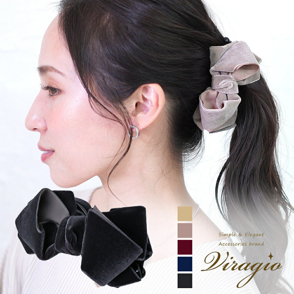 バナナクリップ ヘアクリップ リボン シンプル ヘアアクセサリー ベロア 髪留め 髪飾り 大人 クリップ レディース カジュアル オフィス ギフト ブランド v...