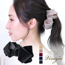 ヴィラジオ ヘアアクセサリー バナナクリップ ヘアクリップ リボン シンプル ヘアアクセサリー ベロア 髪留め 髪飾り 大人 クリップ レディース カジュアル オフィス ギフト ブランド vi-1740