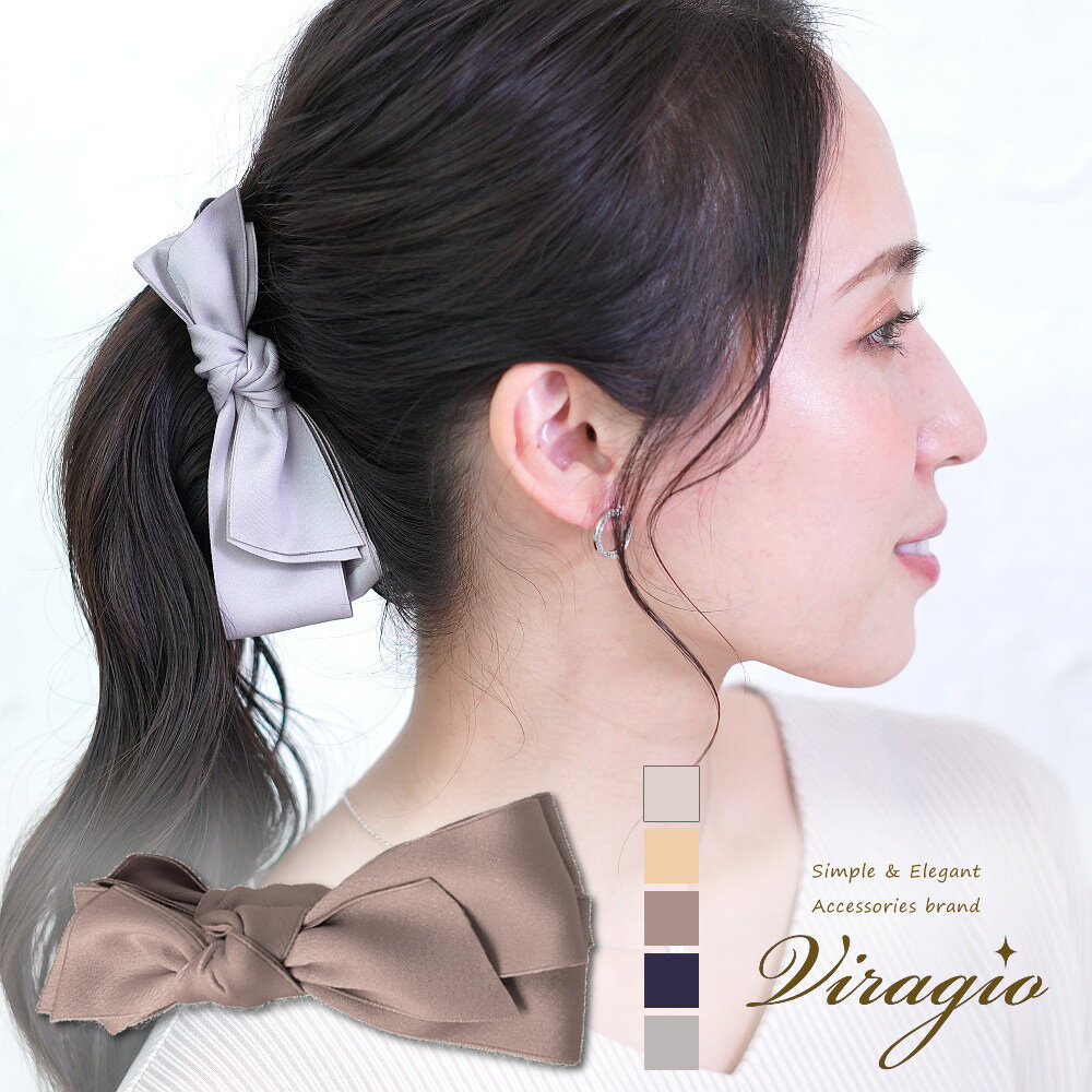 【専用すべり止め付き】 バナナクリップ リボン ヘアクリップ シンプル ヘアアクセサリー 髪留め 髪飾り クリップ 上品 大人 レディース カジュアル オフィス...