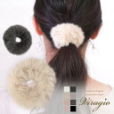 【全品20%OFFクーポン配布中】 シュシュ ボリューム ヘアゴム ヘアアクセサリー 大人 秋冬 レディース 大人っぽい 髪留め ゴム シンプル 上品 カジュア...