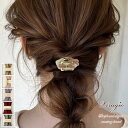 【全品20%OFFクーポン配布中】 ヘアゴム おしゃれ 大人 ヘアアクセサリー 大人向け ヘアアクセ 髪 ゴム ヘアポニー 髪留め 髪飾り 上品 ギフト プレゼ...