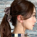 【専用すべり止め付き】 バナナクリップ ヘアクリップ ヘアアクセサリー ヘアアクセ リボン しっかり留まる シンプル 髪留め 髪飾り シンプル オフィス 大人っぽい ブランド 人気 オシャレ 上品 可愛い レディース vi-1807