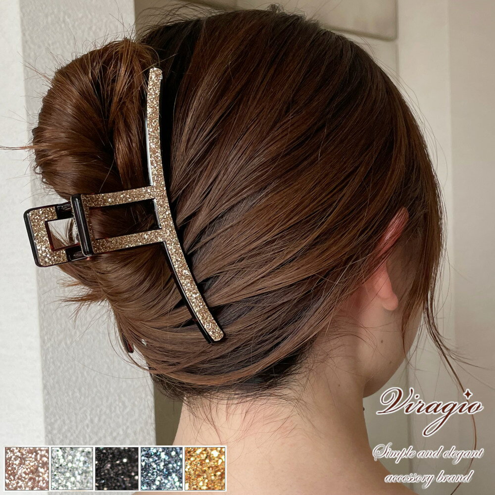 楽天市場】ヘアクリップ 大きめ キラキラの通販 楽天市場】ヘアクリップ 大きめ キラキラの通販