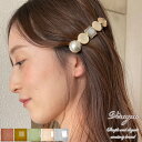  バレッタ 大きめ 滑り止め付き ヘアアクセサリー ヘアアクセ ヘアクリップ 髪留め 髪飾り ゴールド 金属 結婚式 オフィス 大人 可愛い シンプル しっかり留まる ハーフアップ おしゃれ まとめ髪 大きい vi-1817