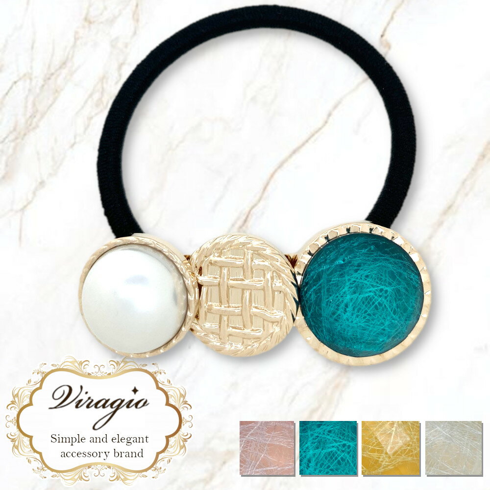 【1点無料チケット限定配布】 ヘアゴム おしゃれ 大人 ヘアアクセサリー 大人向け ヘアアクセ 髪 ゴム ヘアポニー 髪留め 髪飾り 上品 ギフト プレゼント 人気 ブランド お出かけ オフィス アレンジ 可愛い まとめ髪 シンプル vi-1828のサムネイル