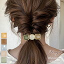 【20%OFFクーポン配布中】 ヘアゴム おしゃれ 大人 ヘアアクセサリー 大人向け ヘアアクセ 髪 ゴム ヘアポニー 髪留め 髪飾り 上品 ギフト プレゼント...
