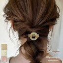【全品20%OFFクーポン配布中】 ヘアゴム おしゃれ 大人 ヘアアクセサリー 大人向け ヘアアクセ 髪 ゴム ヘアポニー 髪留め 髪飾り 上品 ギフト プレゼ...