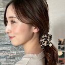 シュシュ 大人 ヘアアクセサリー ヘアゴム おしゃれ シンプル ヘアアクセ リボン 上品 レディース 大人 可愛い 髪留め 髪飾り 大人っぽい ギフト ブランド...