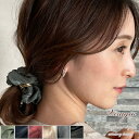 ヴィラジオ ヘアアクセサリー シュシュ 大人 ヘアアクセサリー ヘアゴム おしゃれ シンプル ヘアアクセ リボン 上品 レディース 大人 可愛い 髪留め 髪飾り 大人っぽい ギフト ブランド 結婚式 パーティー vi-1865