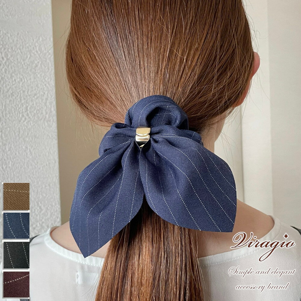 シュシュ リボン 大人 ヘアアクセサリー ヘアゴム おしゃれ シンプル ヘアアクセ リボン 上品 レディース 大人 可愛い 髪留め 髪飾り 大人っぽい ギフト ...