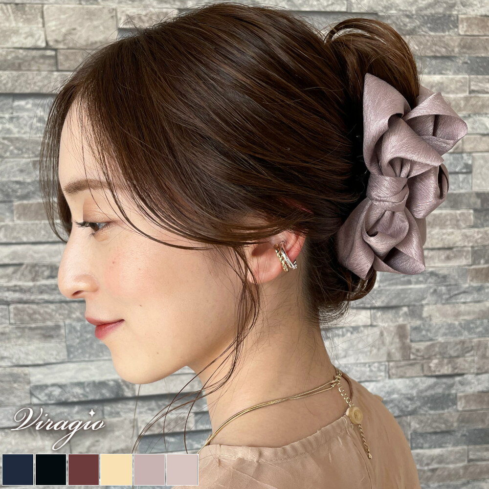 【マラソン500円OFFクーポン限定配布】 ヘアクリップ リボン バンスクリップ ヘアアクセサリー ヘアアクセ 髪留め 髪飾り しっかり留まる 上品 可愛い おしゃれ シンプル 人気 ヘアクリップ 大きめ 結婚式 オフィス ブランド vi-1873