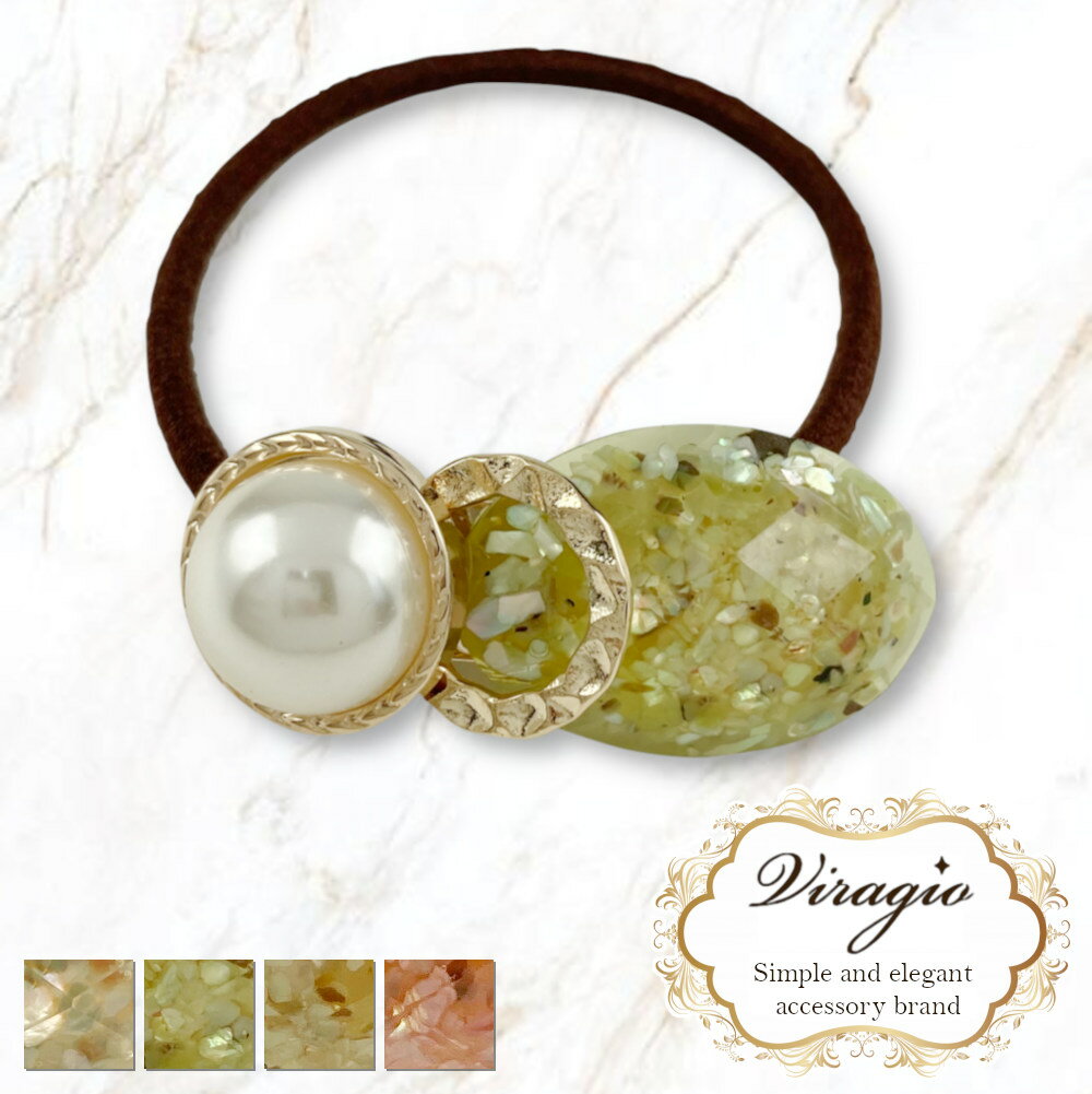 【20%OFFクーポン配布】 ヘアゴム おしゃれ 大人 ヘアアクセサリー 大人向け ヘアアクセ 髪 ゴム ヘアポニー 髪留め 髪飾り 上品 ギフト プレゼント 人気 ブランド お出かけ オフィス アレンジ 可愛い まとめ髪 シンプル vi-1916のサムネイル