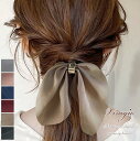 【全品20%OFFクーポン配布中】 ヘアゴム おしゃれ 大人 ヘアアクセサリー 大人向け ヘアアクセ 髪 ゴム ヘアポニー 髪留め 髪飾り 上品 ギフト プレゼ...