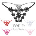 花モチーフ Tバック Tバックショーツ Tバックパンティ セクシーランジェリー レースTバック紐パンティ レディースショーツ セクシー レディースTバック