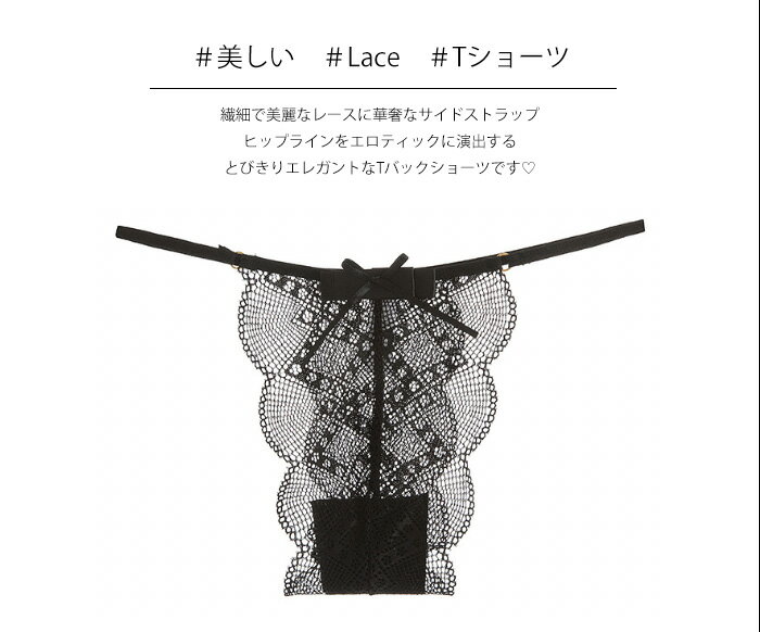 4色【 M L 】 総レース 高品質 セクシー レディース Tバックショーツ レース オー...