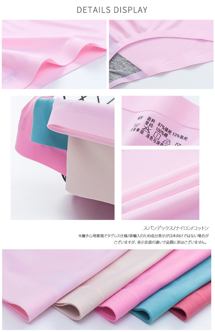 15色【M-XL】大きいサイズあり/シームレスフルバックレディースショーツ/ラインレスひんやりサラサラ
