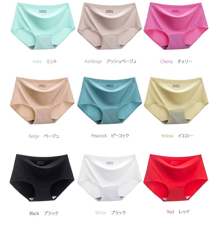 15色【M-XL】大きいサイズあり/シームレスフルバックレディースショーツ/ラインレスひんやりサラサラ