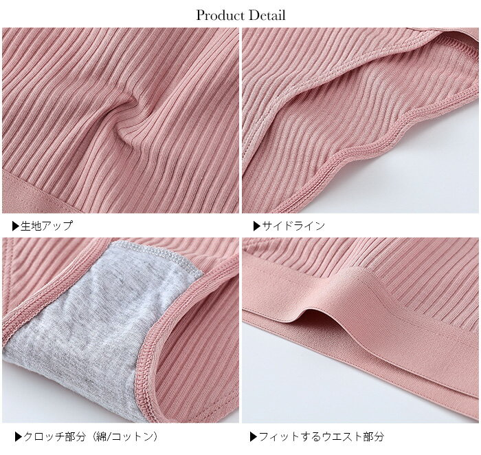 6色【 M L XL 】 綿 スポーティビキニ リブ コットン ショーツ 伸縮性抜群 レディ...