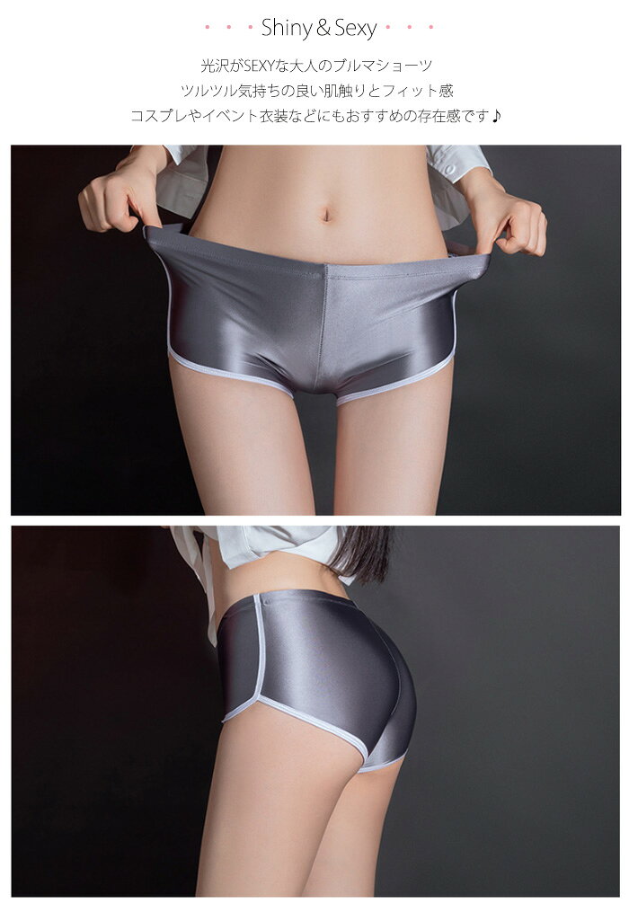4色 【 M L 】 マイクロミニ ブルマ 光沢 艶 ショートパンツ ホットパンツ コスプ...