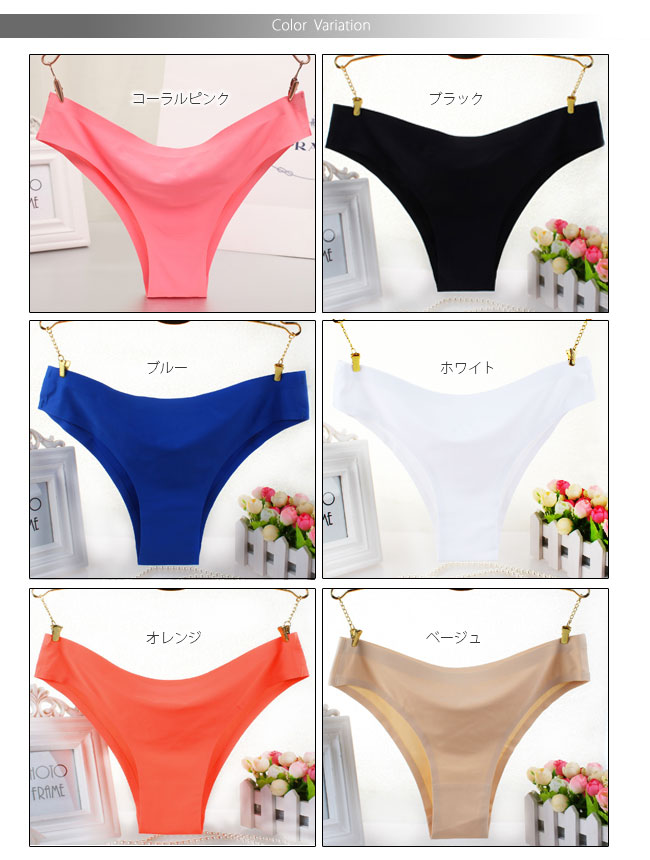 【M~XL】大きいサイズあり/シームレスブラジリアンカットショーツ/ハーフバックTバック