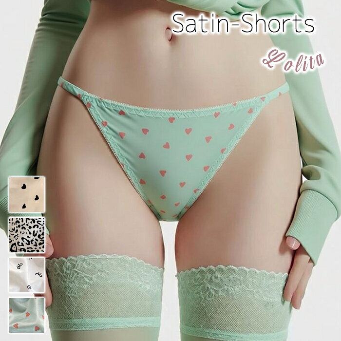 レディースショーツ サイドストリング ひもぱん パンツ プリント 柄 ショーツ パンティ 女性用 下着 ローライズ ハート柄リボン ヒョウ柄 レオパード