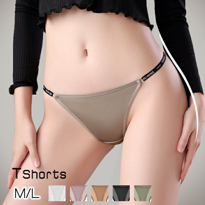 レディースショーツ Tバック ショーツ パンティ くすみカラー 英字ロゴ Tバックパンティ スポーティ 女性用 下着 パンツ ローライズ ローライズ
