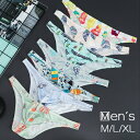 4色 メンズ ビキニプリント ローライズ メンズショーツ パンティ 極浅 ビキニショーツ ハーフバック 個性的 アニマル フェミニン お洒落 可愛い スキャンティ 男性用