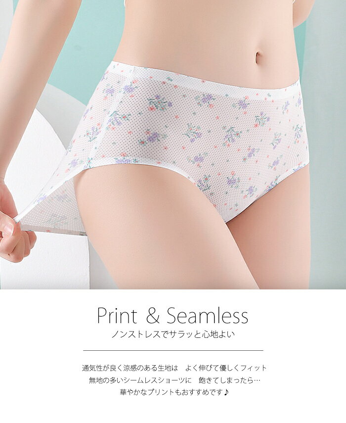 小花柄 メッシュ シームレス 花柄 プリント ...の紹介画像2