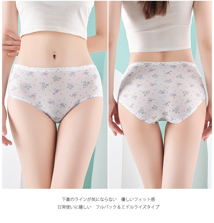 小花柄 メッシュ シームレス 花柄 プリント ...の紹介画像3