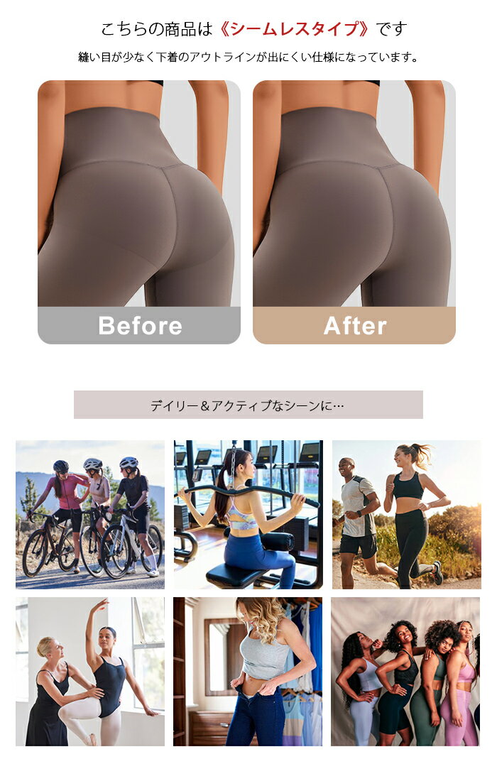 シームレス レディースショーツ 伸縮性抜群 上...の紹介画像3