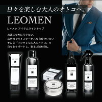 除毛クリームメンズ脱毛炭配合200gLEOMEN【約1か月分】男性用脱毛クリーム毛の処理自宅セルフ男性メンズ用自己処理毛処理セルフ自宅陰部VIOデリケートゾーンセルフ脱毛ブラジリアンワックス送料無料