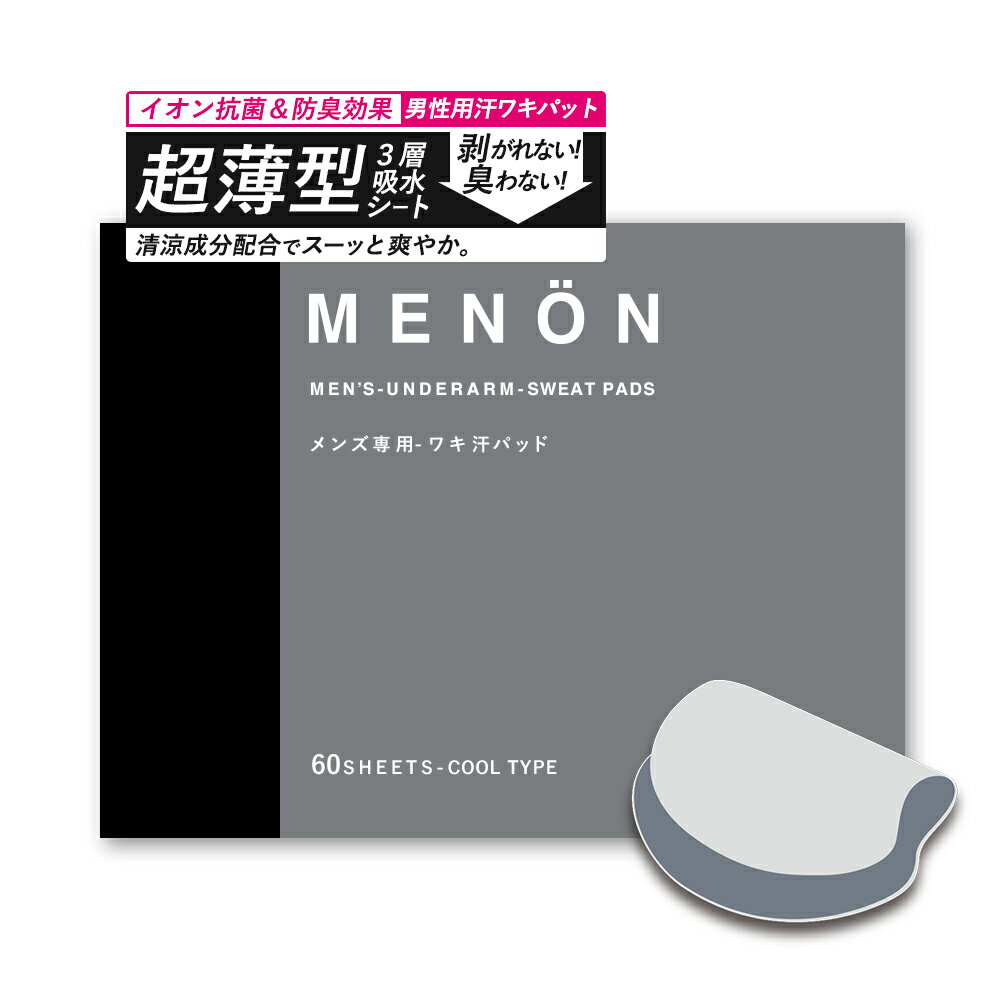 【楽天市場】脱毛 除毛クリーム メンズ MENON メノン 220g 脱毛クリーム 剛毛 脱毛剤 男性用 デリケートゾーン 陰部 ワックス脱毛