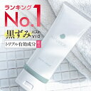 【医薬部外品】 デリケートゾーン 黒ずみ クリーム 脇 100g 大容量 ナチュレコ 薬用ホワイトクリーム お尻 乳首 ヒップ ニキビ 黒ずみケア ケア VIO ワキ わき 対策 膝 美白クリーム 美白 シミ そばかす 保湿 毛穴 マタニティ 妊婦 フェムケア