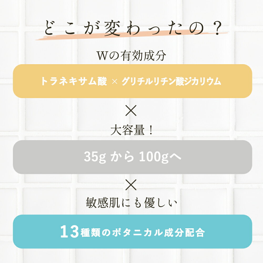 ナチュレコ 薬用ホワイトクリーム デリケートゾーン ケア お尻 ニキビ 香水 黒ずみケア 脇 VIO ワキ わき 対策 膝 美白クリーム 美白 しみ シミ そばかす 保湿 毛穴 【53%OFF!】 ナチュレコ 薬用ホワイトクリーム デリケートゾーン ケア お尻 ニキビ 香水 黒ずみケア 脇 VIO ワキ わき 対策 膝 美白クリーム 美白 しみ シミ そばかす 保湿 毛穴 【53%OFF!】