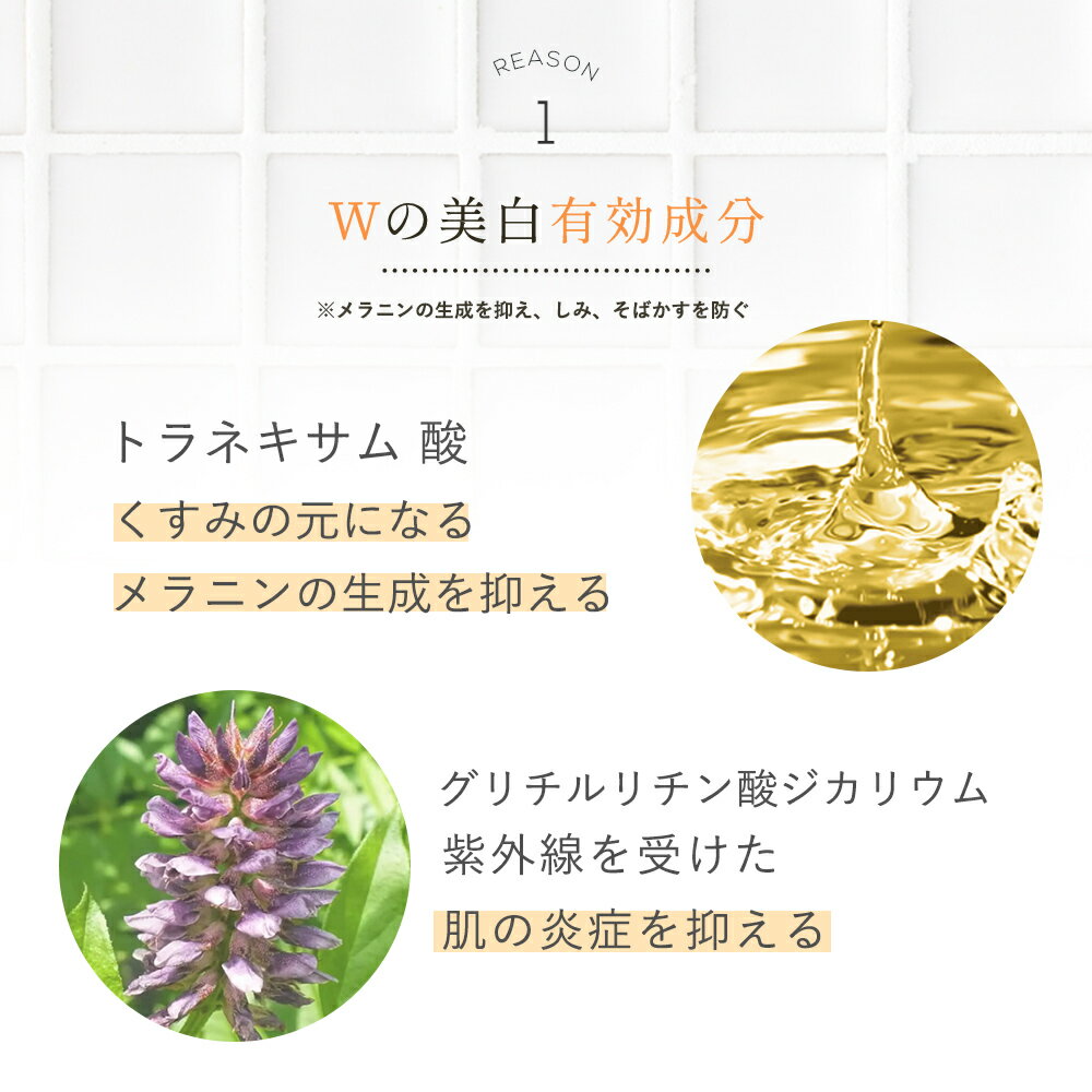 ナチュレコ 薬用ホワイトクリーム デリケートゾーン ケア お尻 ニキビ 香水 黒ずみケア 脇 VIO ワキ わき 対策 膝 美白クリーム 美白 しみ シミ そばかす 保湿 毛穴 【53%OFF!】 ナチュレコ 薬用ホワイトクリーム デリケートゾーン ケア お尻 ニキビ 香水 黒ずみケア 脇 VIO ワキ わき 対策 膝 美白クリーム 美白 しみ シミ そばかす 保湿 毛穴 【53%OFF!】
