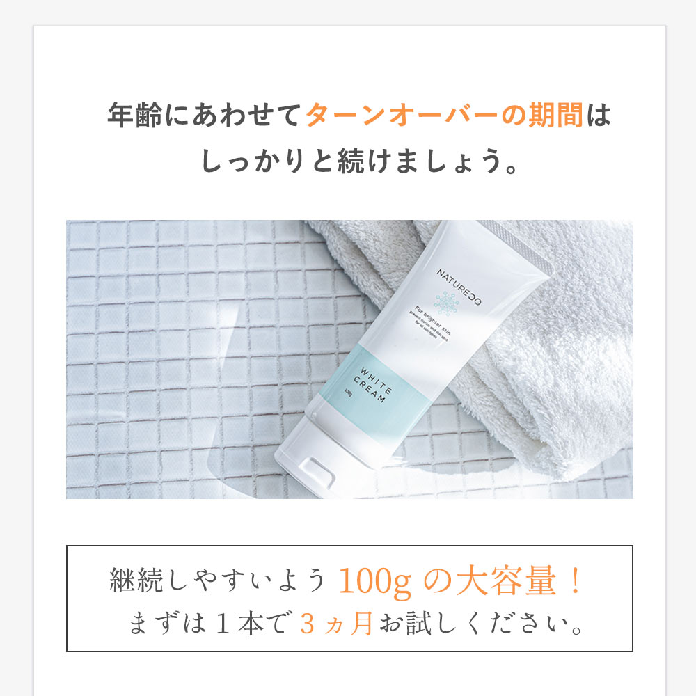 ナチュレコ 薬用ホワイトクリーム デリケートゾーン ケア お尻 ニキビ 香水 黒ずみケア 脇 VIO ワキ わき 対策 膝 美白クリーム 美白 しみ シミ そばかす 保湿 毛穴 【53%OFF!】 ナチュレコ 薬用ホワイトクリーム デリケートゾーン ケア お尻 ニキビ 香水 黒ずみケア 脇 VIO ワキ わき 対策 膝 美白クリーム 美白 しみ シミ そばかす 保湿 毛穴 【53%OFF!】