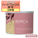 25日 24h限定★39%OFFクーポン有 除毛クリーム 【VIO対応★楽天20冠】 女性 使用可能 リムーバークリーム 陰部 アンダーヘア デリケートゾーン 全身 ムダ毛処理 脇 すね毛 腕毛 低刺激 除毛剤 ムダ毛処理 ムダ毛ケア Vライン Iライン Oライン アンダーヘアー