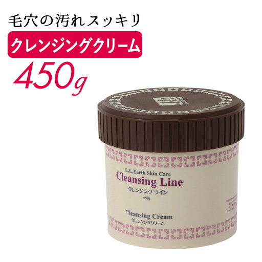 LLE クレンジングクリーム 業務用 450g クレンジング クリームタイプ アロエベラ エステ用品 サロン用品 リラクゼーションサロン 業務用 フェイシャルエステ エステ サロン LLE クレンジングクリーム 業務用 450g クレンジング クリームタイプ アロエベラ エステ用品 サロン用品 リラクゼーションサロン 業務用 フェイシャルエステ エステ サロン