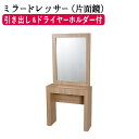 【クーポン☆300円OFF】 BURLY WOOD MIRROR ver2.0 ( バーリーウッドミラー ver2.0 ) ライトブラウン 片面タイプ FV-2...