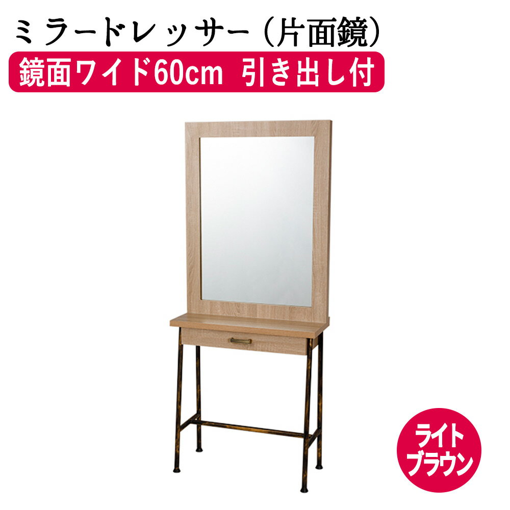 【クーポン☆300円OFF】 BURLY IRON MIRROR