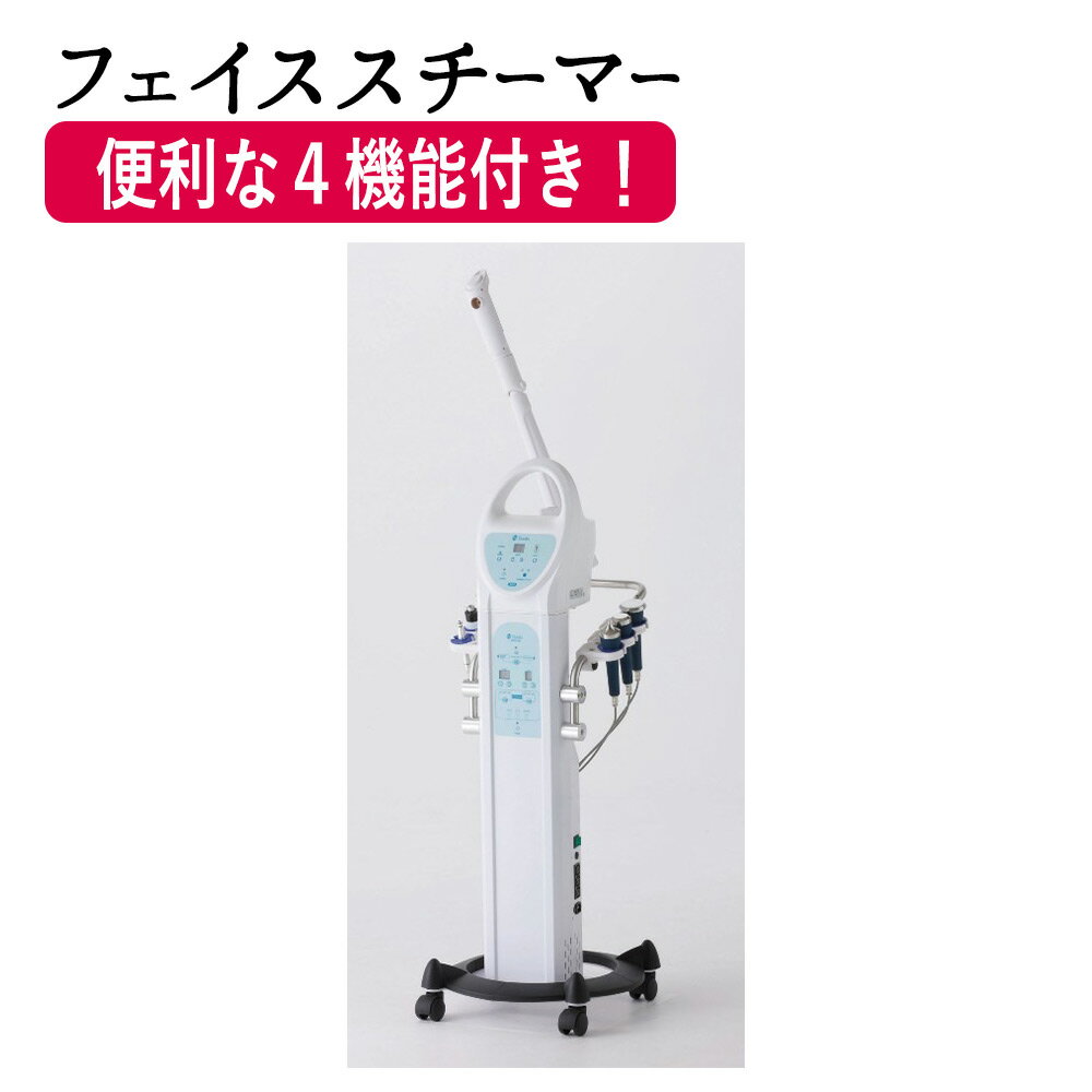 楽天市場】ソニア(美顔器|美顔器・スチーマー):美容・コスメ 楽天市場】ソニア(美顔器|美顔器・スチーマー):美容・コスメ