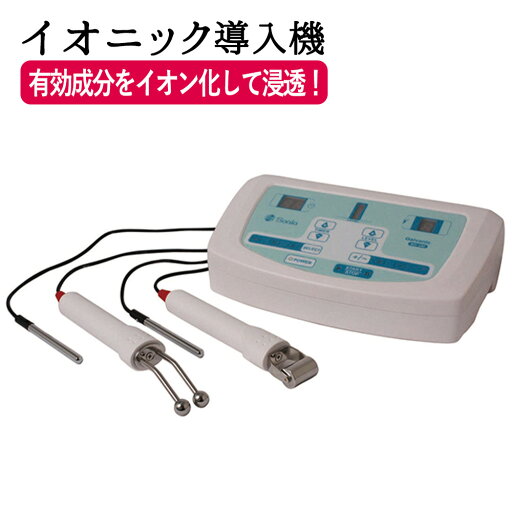 ソニア 単体機イオニック SO-240 【美顔器】【美顔機器】【イオン導入】【イオソニック】【エステ用品】【サロン用品】【フェイシャルエステ】 ソニア 単体機イオニック SO-240 【美顔器】【美顔機器】【イオン導入】【イオソニック】【エステ用品】【サロン用品】【フェイシャルエステ】